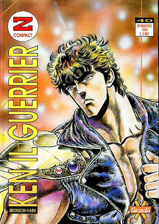 Otaku Gallery  / Anime e Manga / Hokuto No Ken / Cover Manga / Cover Italiane / Granata Press / granata40.jpg